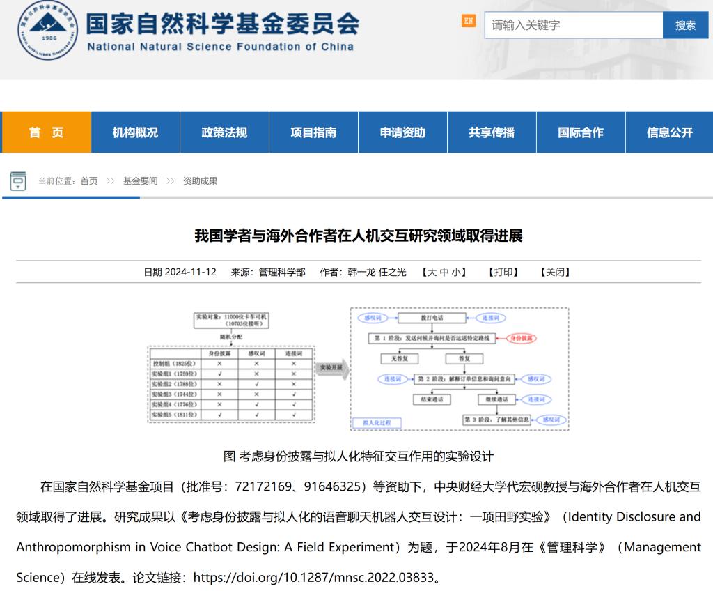 图形用户界面, 文本, 应用程序, 电子邮件描述已自动生成